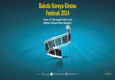 В Баку пройдет Фестиваль корейского кино