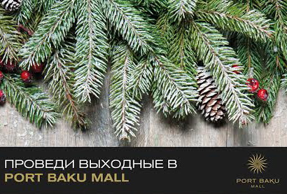 Port Baku Mall проводит церемонию открытия новых брендовых магазинов