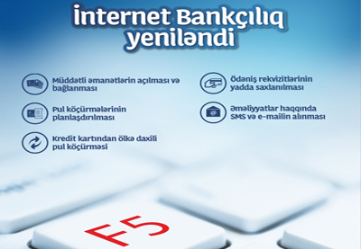 Обновлен сервис интернет-банкинга Yapı Kredi Bank Azərbaycan