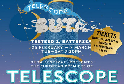 В Лондоне в рамках Фестиваля Бута состоится премьерный показ спектакля «Телескоп» по пьесе Эльчина Эфендиева - ФОТО