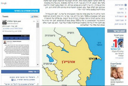 В израильской газете Yediot Ahronot – Ynet опубликована статья о современном облике Баку