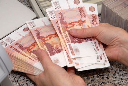 Минфин России спрогнозировал сокращение резервного фонда в 10 раз в 2015-2016 годах