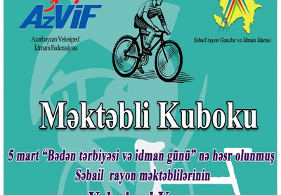 В Баку состоится очередной «Школьный кубок» по велоспорту