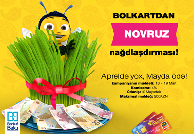 В преддверии Новруза Bank of Baku объявляет кампанию по снятию наличности для владельцев Bolkart