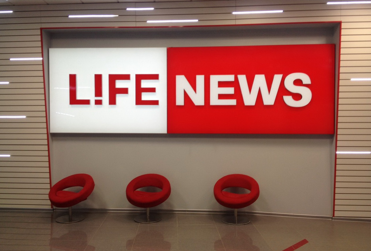 Телеканал LifeNews заявил об обысках в редакции