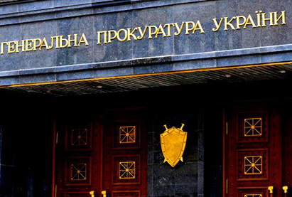 Киев разыскивает 76 бывших крымских депутатов по подозрению в госизмене