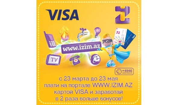 Visa и İzloyalty проводят совместную акцию на портале İzim.az