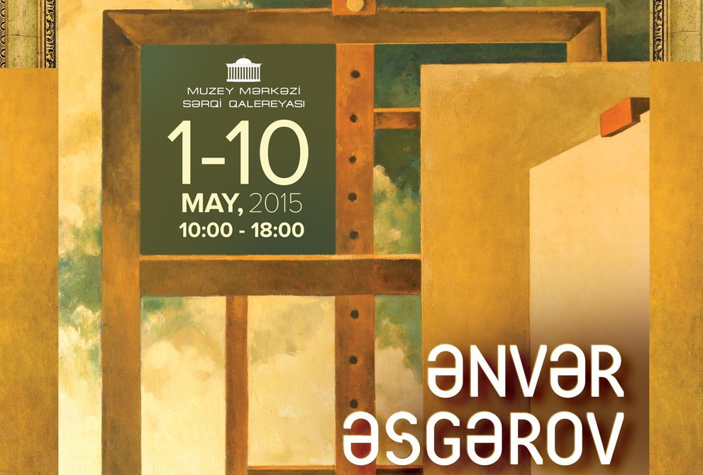 В Музейном центре состоится торжественное открытие персональной выставки памяти Энвера Аскерова
