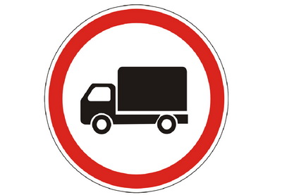 Дорожная полиция вводит запрет на въезд грузового транспорта  в Баку