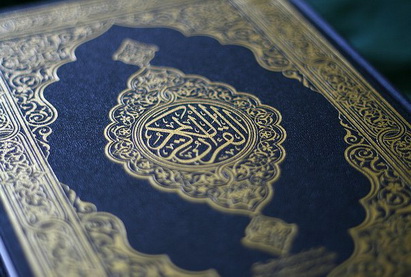 В Турции издан Коран на армянском языке
