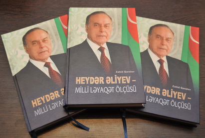 Состоялась презентация книги «Гейдар Алиев – мерило национального достоинства» - ФОТО