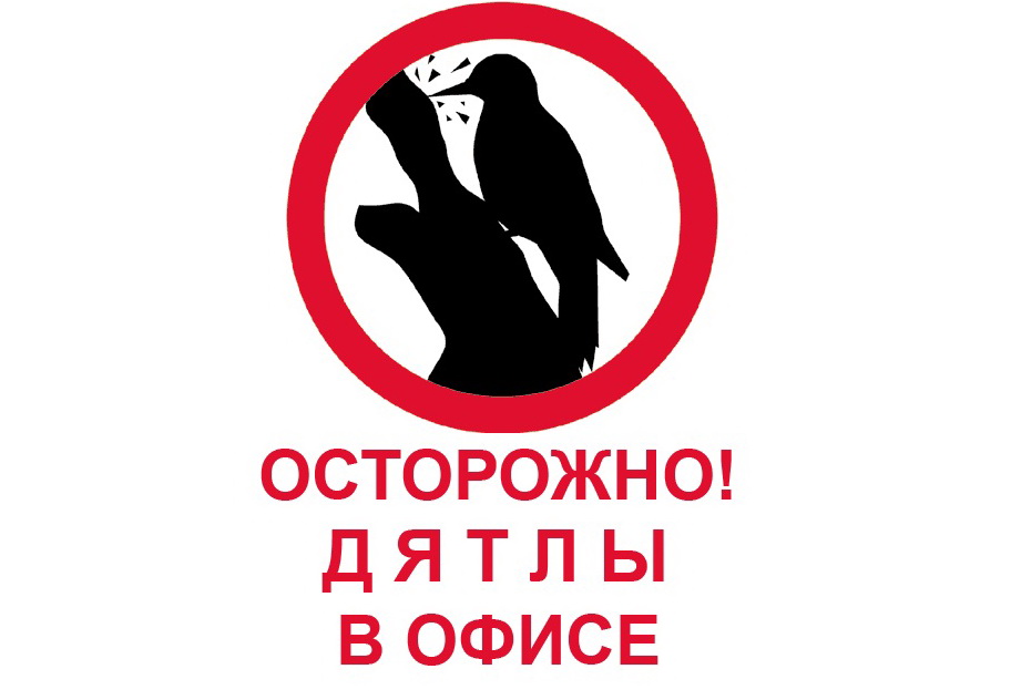 Стих для стукача Стих для стукача