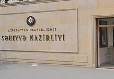 Минздрав Азербайджана внесло ясность в распространенные сообщения о дефиците лекарств