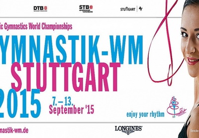 Марина Дурунда выступит на чемпионате мира в Германии