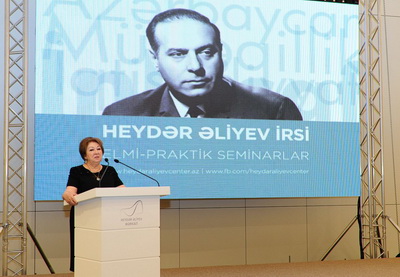 В Баку состоялся семинар «Гейдар Алиев и Азербайджанская модель государственного управления» - ФОТО