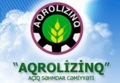 Акции Aqrolizinq выставлены на продажу