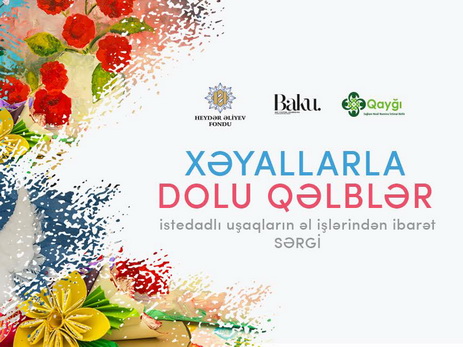 Фонд Гейдара Алиева организует выставку детских работ