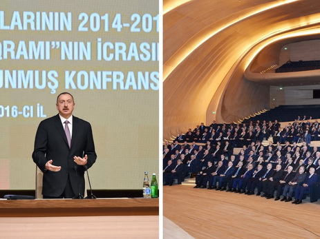 Президент Ильхам Алиев напомнил чиновникам, что они должны служить народу