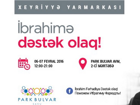 В Баку пройдет благотворительная ярмарка «Спасем жизнь Ибрагима Фархадлы вместе!»