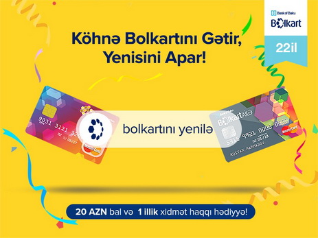 Bank of Baku в связи с 22-летием объявляет новую кампанию для владельцев старых кредитных карт Bolkart