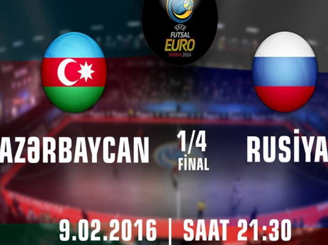 Определилось время начала матча Азербайджан – Россия на чемпионате Европы по футзалу