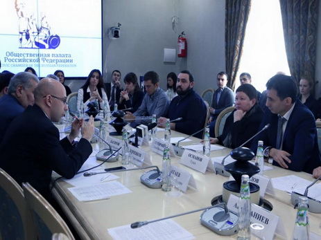 В Общественной палате России состоялся «круглый стол», посвященный Азербайджану - ФОТО
