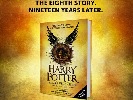 Восьмая книга про Гарри Поттера выйдет 31 июля