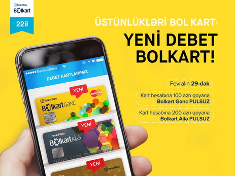 Очередная кампания от Bank of Baku: Дебетовые карты Bolkart - бесплатно