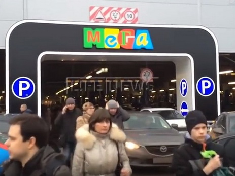 Сразу несколько крупных торговых центров в Москве эвакуируют из-за угрозы взрыва - ФОТО - ВИДЕО