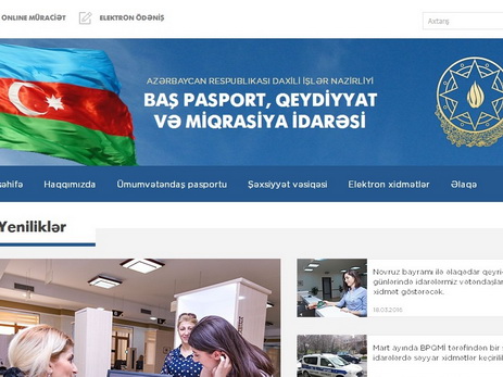 Начал работу новый сайт Главного управления паспорта, регистрации и миграции МВД - ФОТО