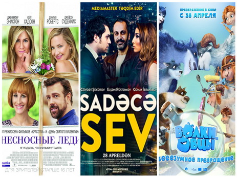 Кино на неделю: «Несносные леди» с Джулией Робертс, «Sadəcə sev» с Гюнай Ибрагимли и другие премьеры (28 апреля) – ФОТО – ВИДЕО