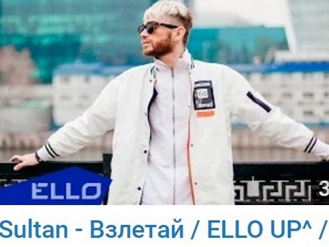 Клип азербайджанского певца, снятый в Москве, запущен в ротацию на ELLO – ВИДЕО
