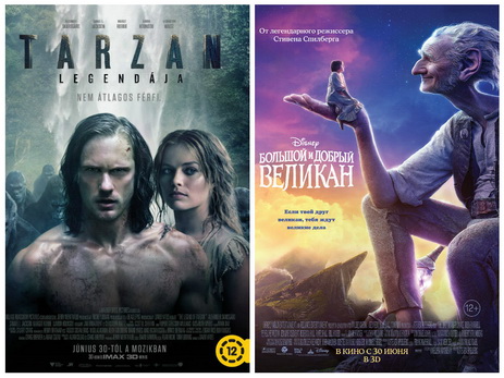 Кино на неделю: «Тарзан. Легенда» и другие премьеры (30 июня) – ФОТО – ВИДЕО