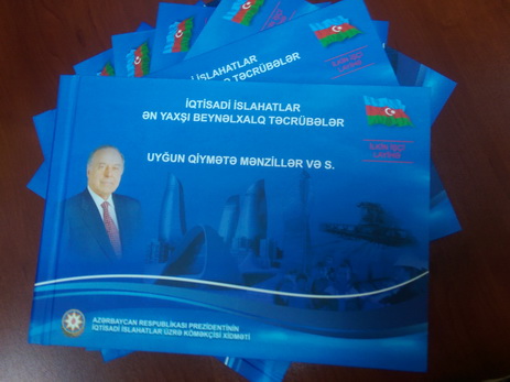 Издано 10 книг по карте стратегического пути развития азербайджанской экономики - ФОТО