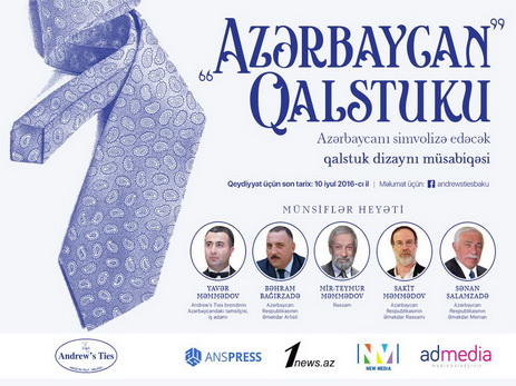 Итальянская торговая марка Andrew’s Ties объявляет конкурс в Азербайджане