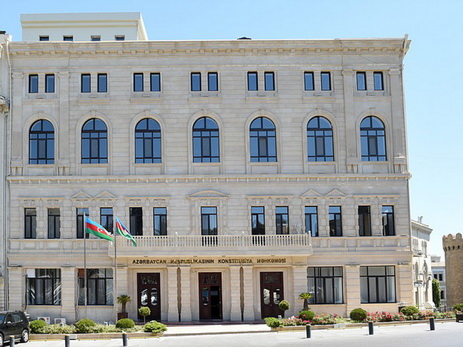 Состоялось очередное заседание Пленума Конституционного суда