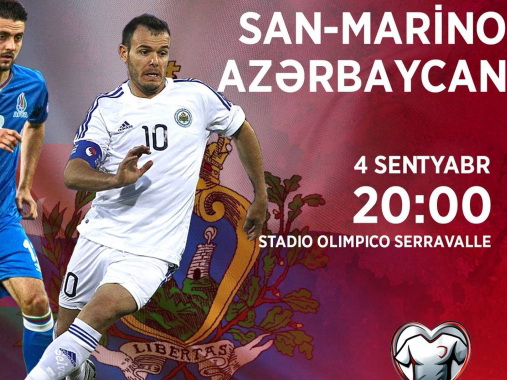 Футбольный матч Сан-Марино – Азербайджан будет показан в прямом эфире