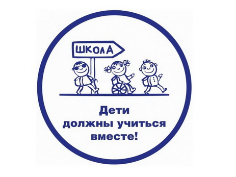 В Баку появились 4 школы с классами для детей с ограниченными возможностями - ПОДРОБНОСТИ