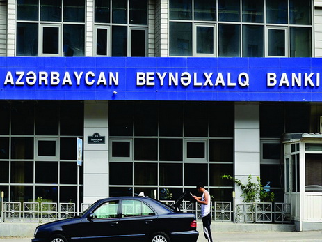 Международный банк Азербайджана намерен привлечь синдицированный кредит