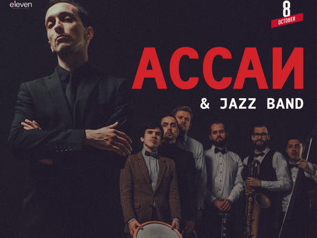 АССАИ Jazz Band в Баку! – ФОТО – ВИДЕО