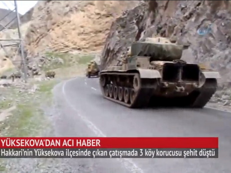 Трое турецких силовиков погибли в перестрелке с боевиками PKK
