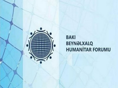 На V Бакинском международном гуманитарном форуме принята Декларация