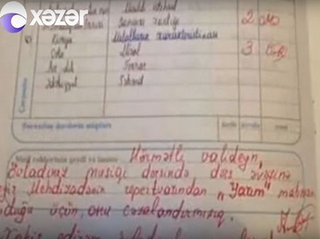 Школьника наказали за исполнение песни Узеира Мехдизаде - ВИДЕО