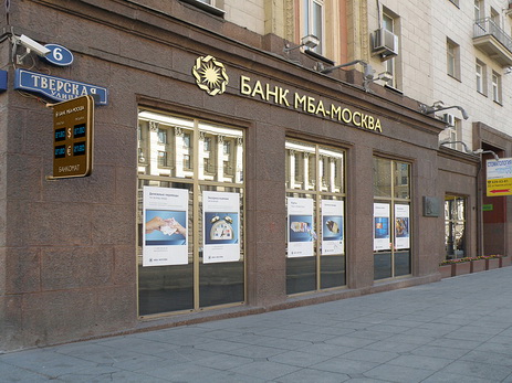 Банк «МБА-Москва» запускает программу ипотечного кредитования