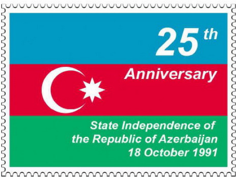В Швейцарии выпущена марка в честь 25-летия восстановления независимости Азербайджана – ФОТО