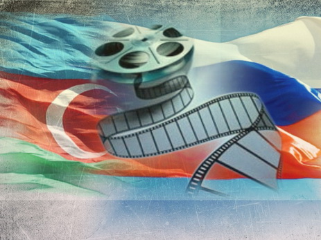 Россия-Азербайджан: культурный обмен - важный фактор укрепления взаимопонимания
