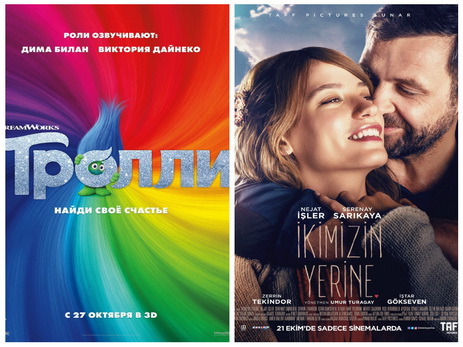 Кино на неделю: «Тролли», «Макс Стил» и другие премьеры (27 октября) - ФОТО – ВИДЕО