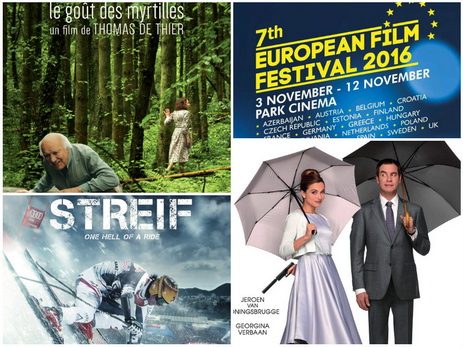 Евросоюз объявляет конкурс эссе: приз – поездка на кинофестиваль в Берлин