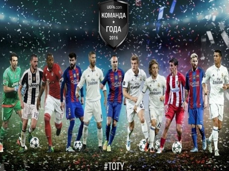 УЕФА объявил команду года – ФОТО