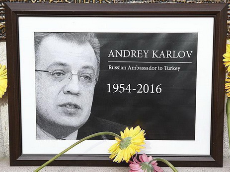 Убийцу посла РФ в Турции похоронят на безымянном кладбище